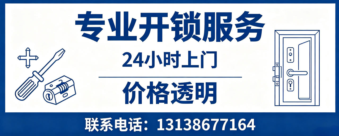邵东 配汽车芯片钥匙｜车钥匙全丢匹配、汽车遥控配制上门服务